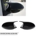 M style Mirror Caps set for BMW E90 / E91 (05-08), glossy black