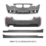 M-Pack Bodykit for BMW F10 LCI (14-17)