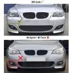 Fog light Grille for BMW E60 / E61 M5 style bumper, right side